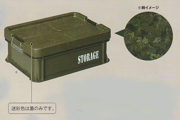 dougubakosmeisai