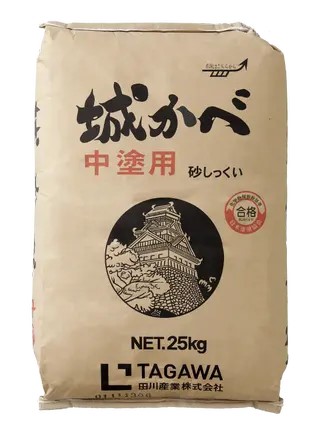 shirokabe_nakanuri